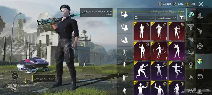 حساب بوبجي 7