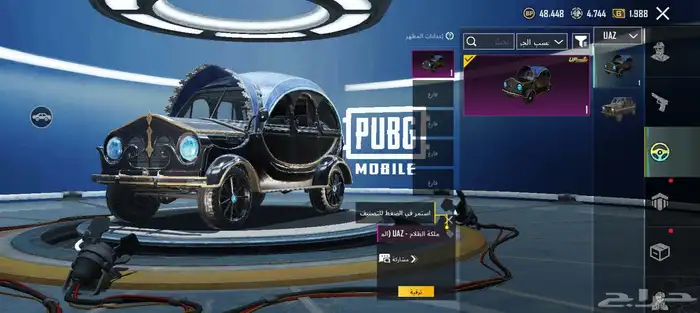حساب بوبجي 5