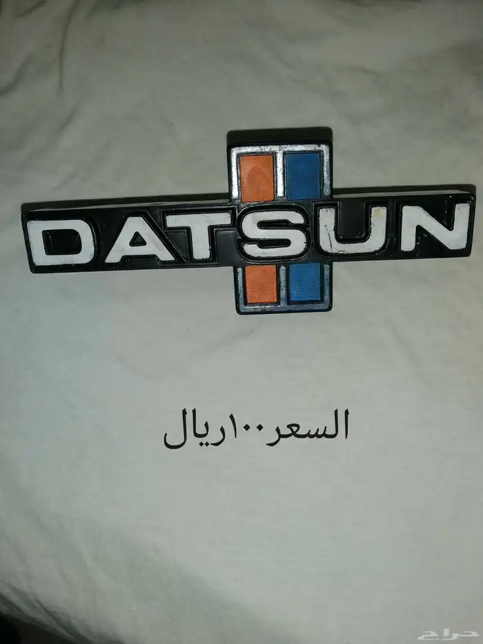 قطع غيار متنوعة 6