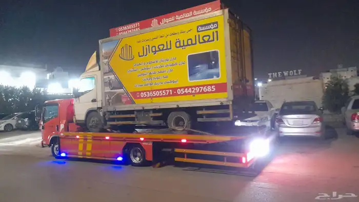 سطحه هيدروليك للاجار 5