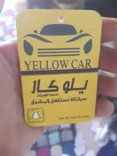 مطبعة مطابع دعايه واعلان كروت فواتير استكر بنر بوكسات اكياس 5
