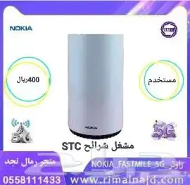 عروض شرايح 600قيقا 6شهور STC كويك نت 5