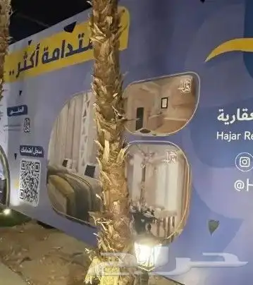 مقاول تسوير اراضي حكومية واعمال قطاع خاص  تسوير  مشاريع  خشب 2