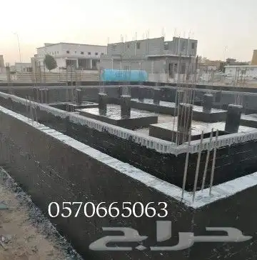 افضل انواع العوازل الاسطح والخزنات والحمامات 0