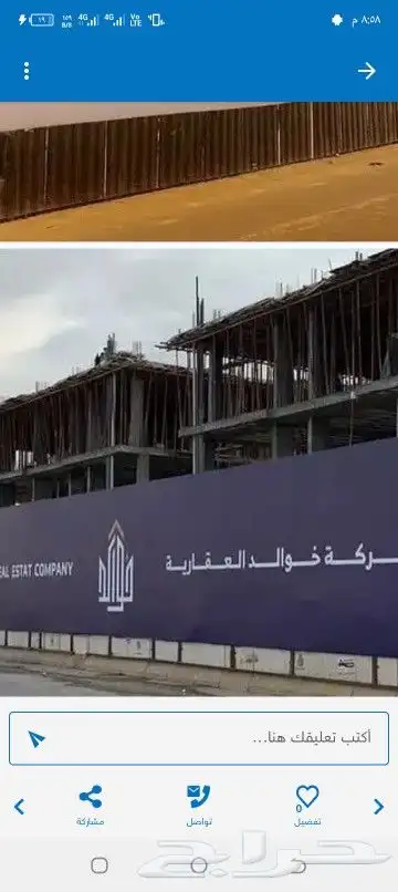مقاول تسوير اراضي حكومية واعمال قطاع خاص  تسوير  مشاريع  خشب 5