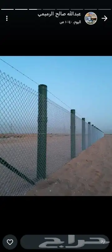 شبوك الاحساء شبوك الشرقيه الخبر الدمام العيون العقير الجبيل 3