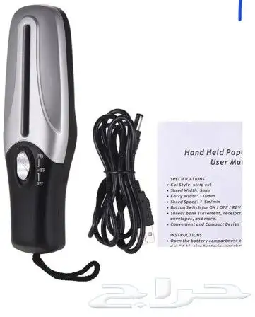 آلة تقطيع ورق 2