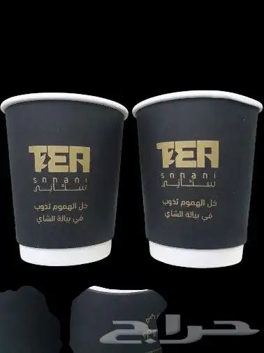 تخفيضات طباعة اكواب ورقيه وبلاستكيه جوده وسعر تنافسي 7