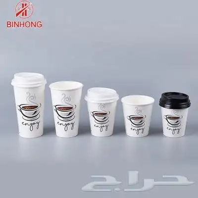 تصميم وتنفيد وطباعة اكواب ورقية جميع مقاسات 4