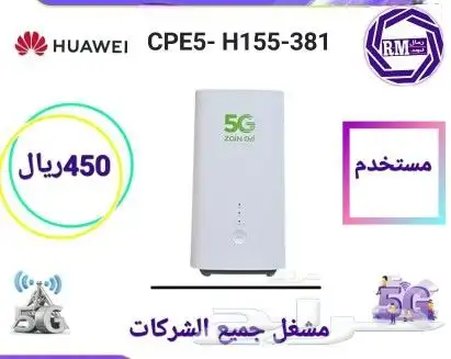 عروض شرايح 600قيقا 6شهور STC كويك نت 3