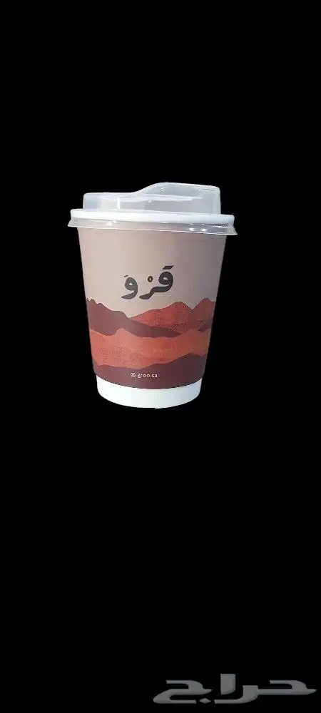 تخفيضات طباعة اكواب ورقيه وبلاستكيه جوده وسعر تنافسي 3