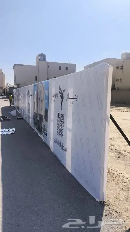 تسوير المشاريع تركيب بنر 2