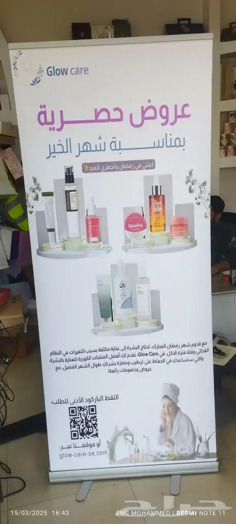 مطبعة مطبوعات طباعة استكر طباعة بنر طباعة بوكسات 3