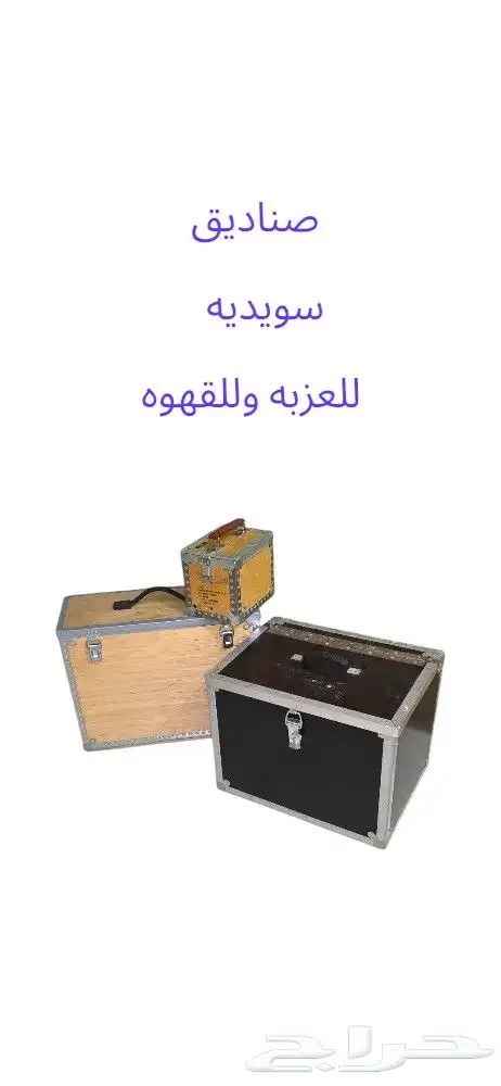 عروض على مجموعه من النوادر بالحد 10