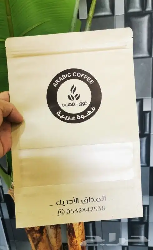 تصميم وطباعه اكياس قهوه 1
