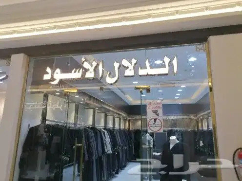 خطاط دعاية واعلان تركيب لوحات إعلانية خطاط 8