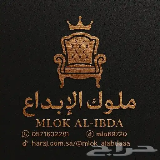 تفصيل وتنجيد والستائر والسراير 0