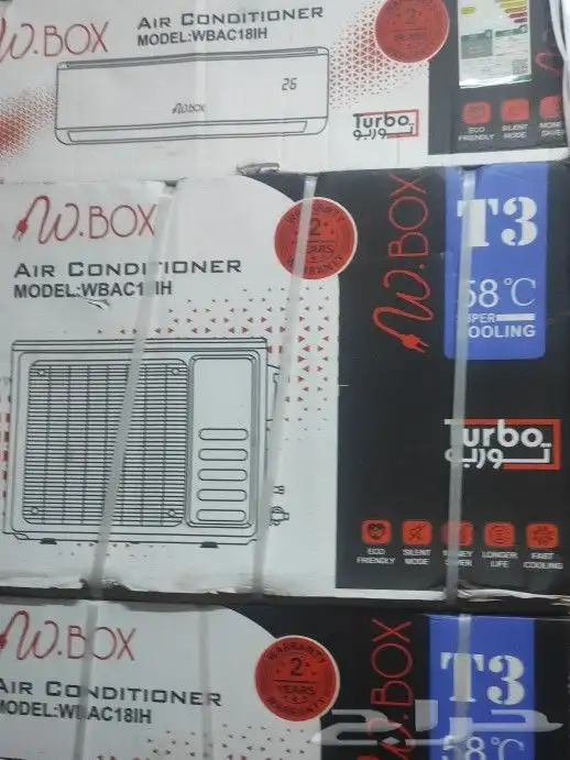 ارخص مكيف 18بارد دبليو بوكس W box 0