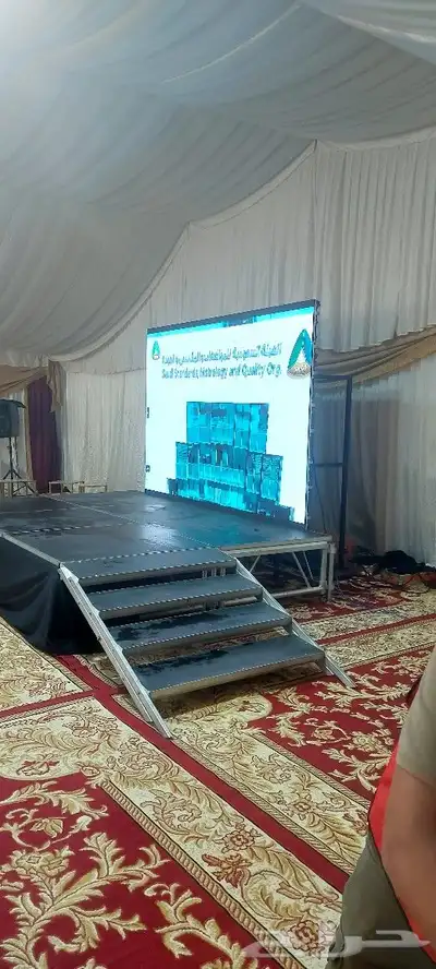 احجز شاشه تخرجك من الآن 0