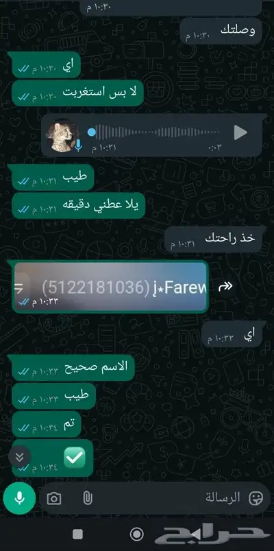 شدات ببجي 5