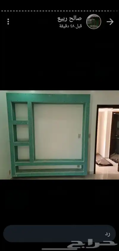 عروض مناسبه وخصم 20  اصباغ تغير لون الغرفه علئ 8
