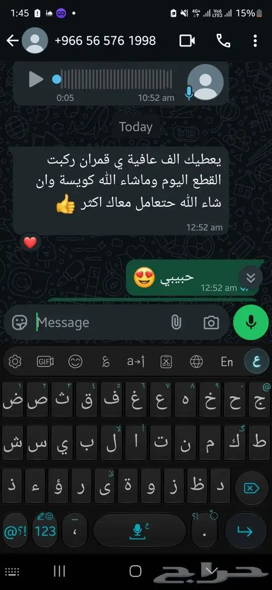 النترا 2021 مساعدات 10