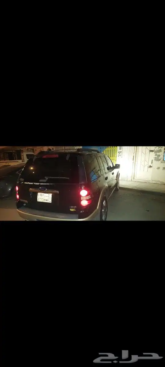 الرياض 1
