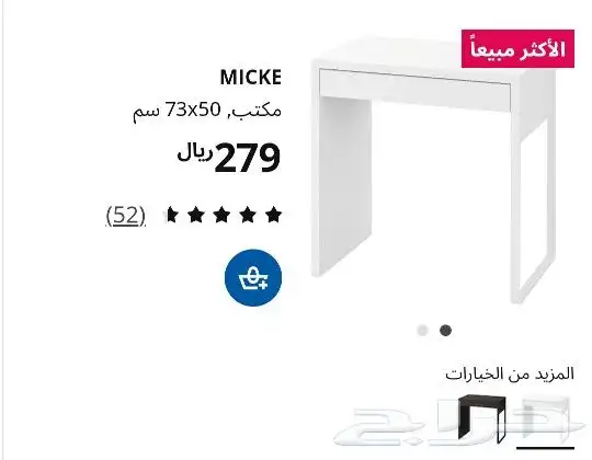 عرض أثاث وأغراض مستعملة للبيع بأسعار تصفية الموقع مكة 2