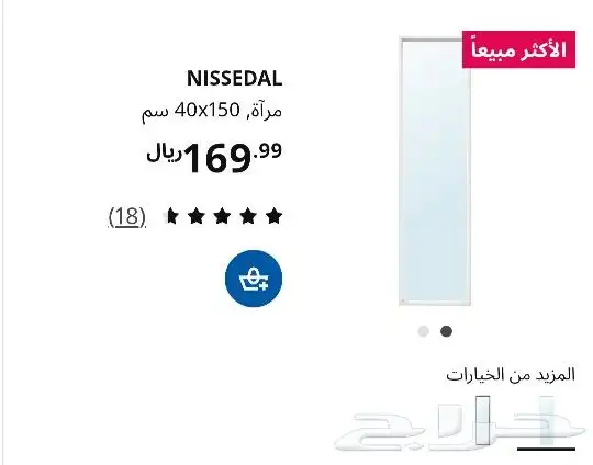 عرض أثاث وأغراض مستعملة للبيع بأسعار تصفية الموقع مكة 14