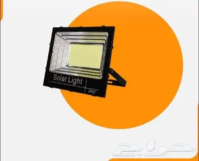 كشاف طاقه شمسيه FREE LIGHT 200واط كشاف طاقة شمسية بقدرة 200 0