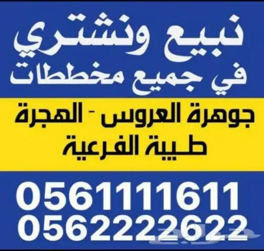 حي النور يوجد كهرباء 2