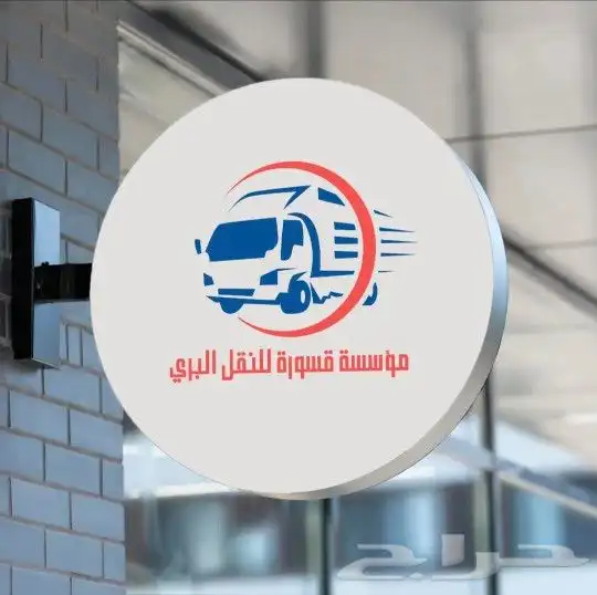 تصميم شعار مميز براند لوقو تصميم هوية تجارية بروفايل شركات 2
