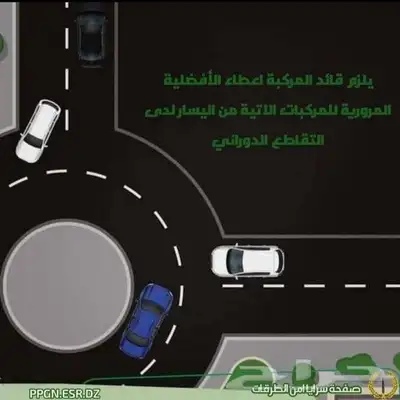 تدريب قيادة السيارات 3