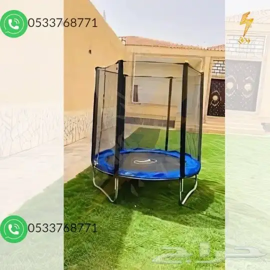 نطيطه 6 قدم قدم للأطفال آمنة و جوده عاليه 2