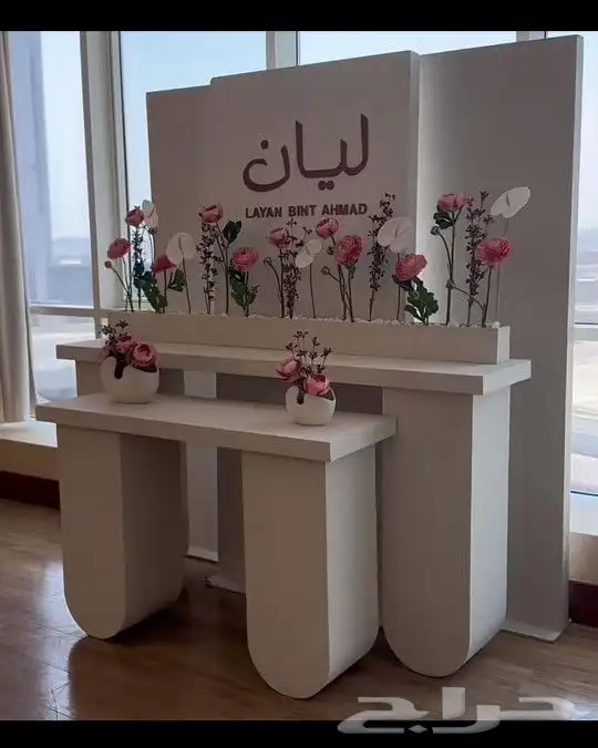 تنسيق حفلات مملكة شببكة عروس خميس مشيط 1