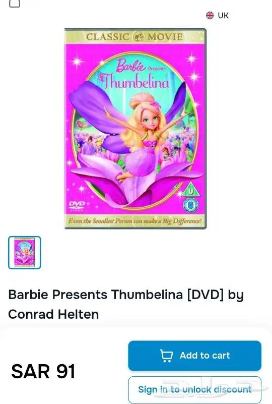 اشرطة سونى فور. و DVD 6