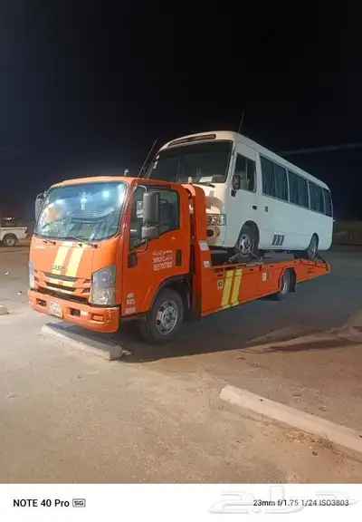 سطحه الرياض نقل سيارات داخل و خارج دمام جدا مدينة منوره 0