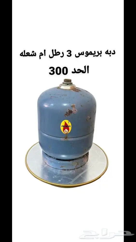 عروض على مجموعه من النوادر بالحد 9