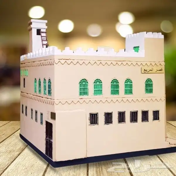 مجسم قصر المربع 9