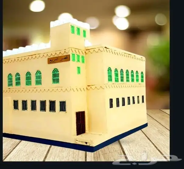 مجسم قصر المربع 0