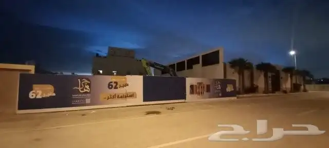 تسوير المشاريع تركيب بنر 3