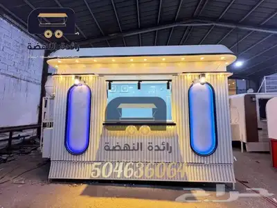 فود تركات جاهزه للتسليم بتصاميم حصريه 0