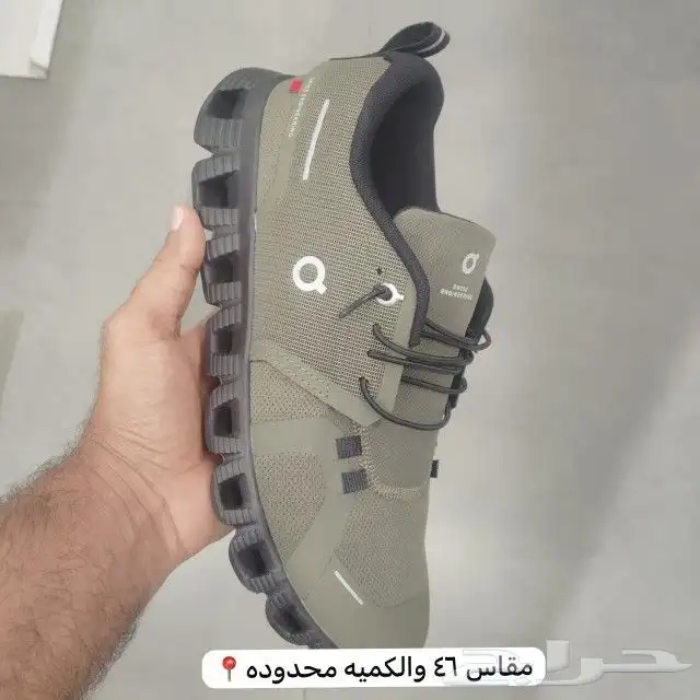 شوزات نيوبلانس جاكيموس نايك أديداس 32
