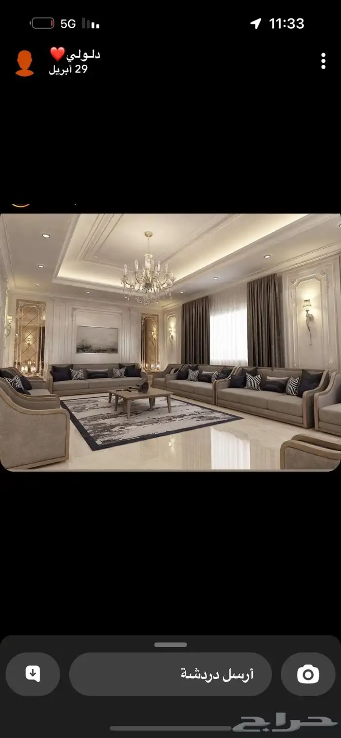 تركيب ستاير دولاب شغل نجار وتفصيل وتنجيد كنابات جلسه مساند 7