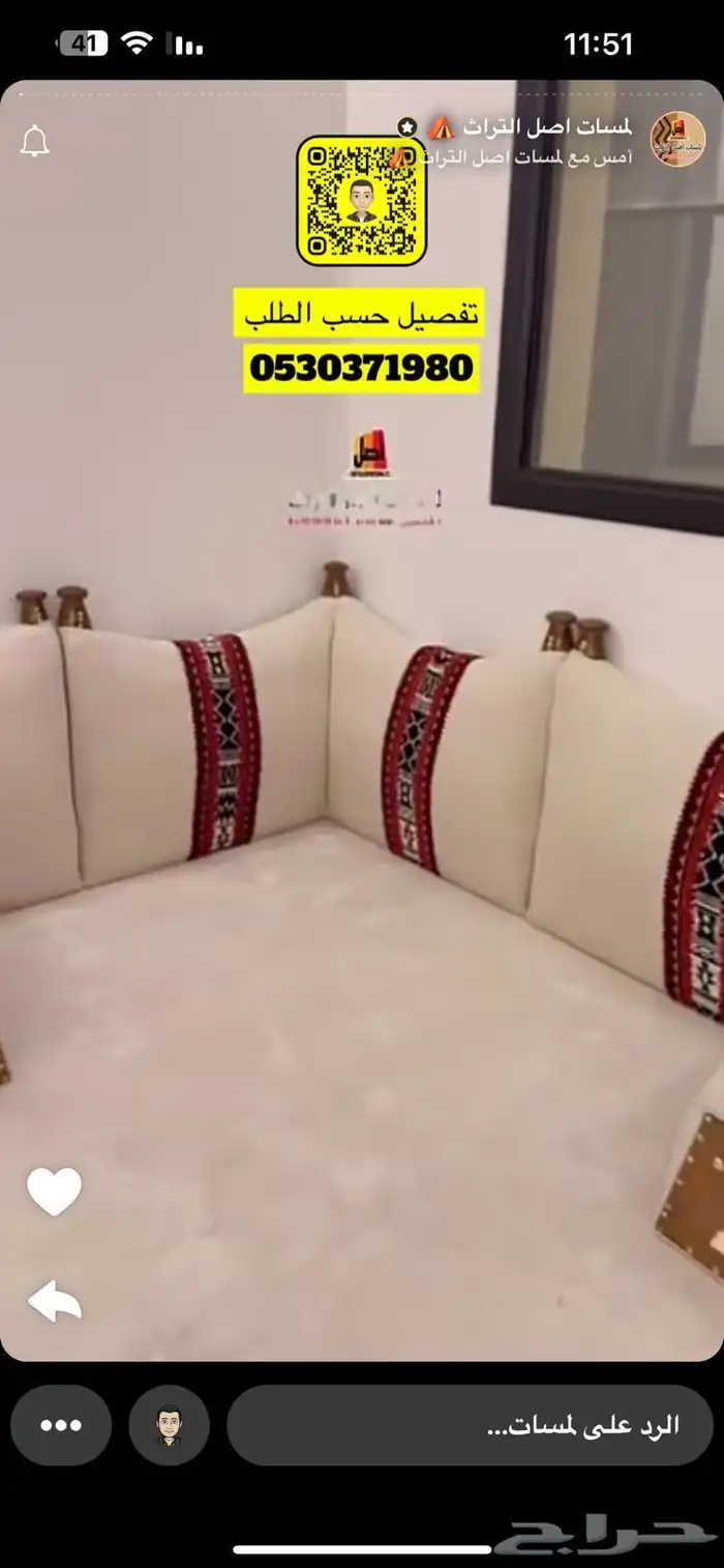 كنب او سيتاتر او مساند او جديد او تنجيد 9