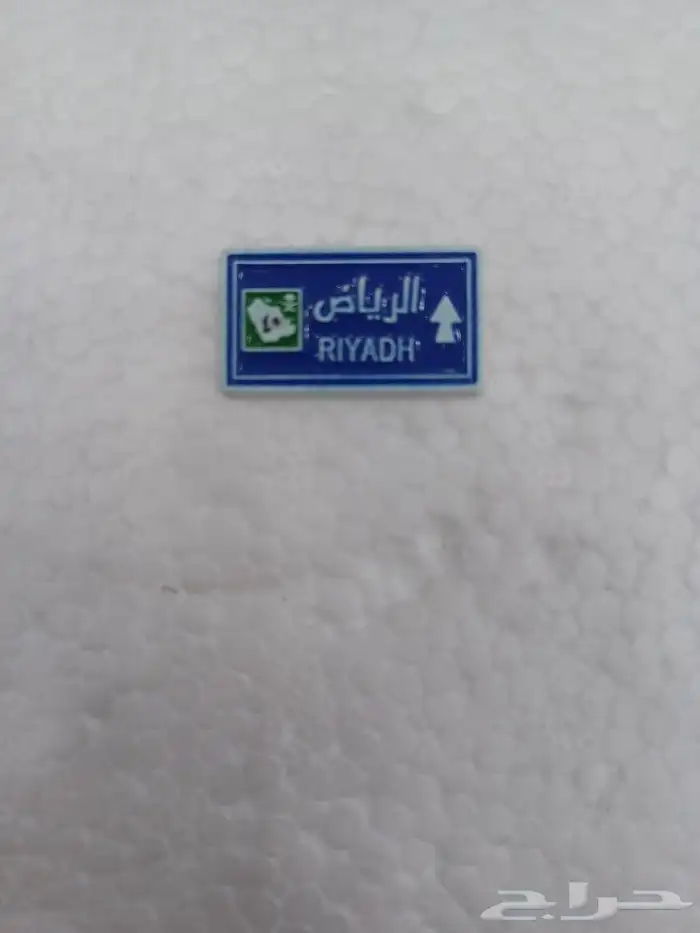 ملصقات خلفيه جوال 0