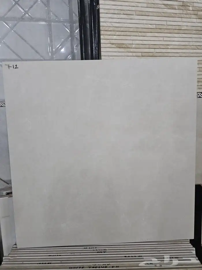 بورسلان وطني 60 60 مطفي 1