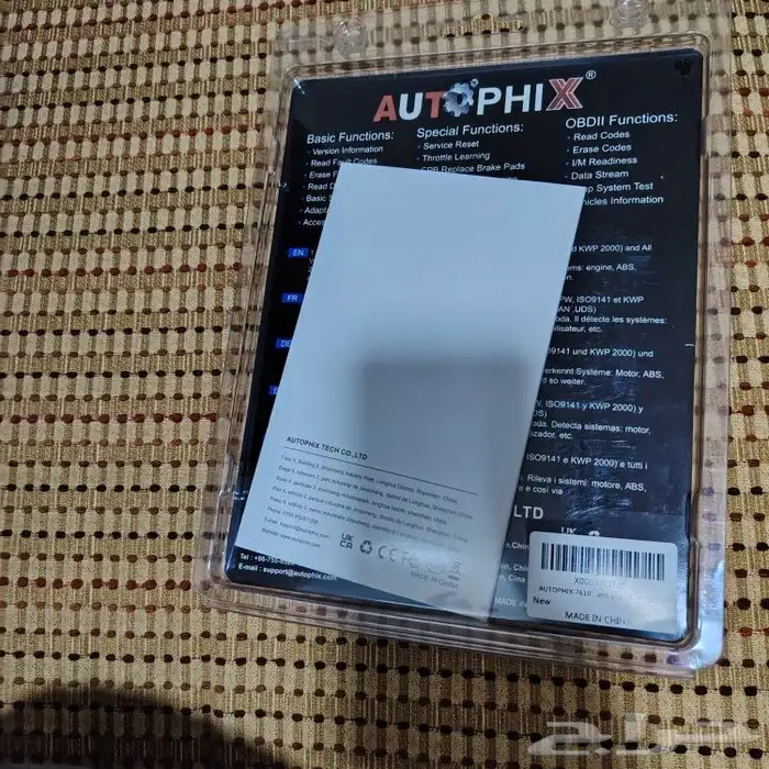 للبيع جهاز فحص سياره AUTOPHIX 7610 2