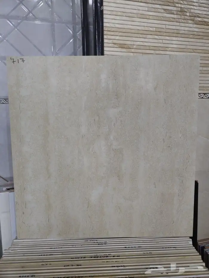 بورسلان وطني 60 60 مطفي 5