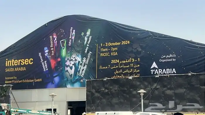 تسوير المشاريع تركيب بنر 5